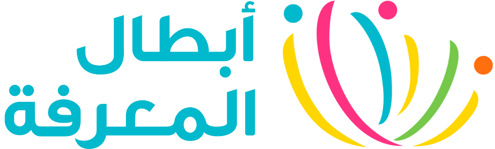 أبطال المعرفة